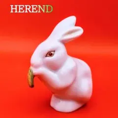 2026年最新】ヘレンド うさぎの人気アイテム - メルカリ
