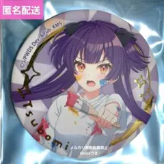 2026年最新】ユメステ 蕾の人気アイテム - メルカリ