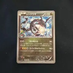 レックウザ PROMO XYシリーズプロモーションカード PROMO 232/XY-P