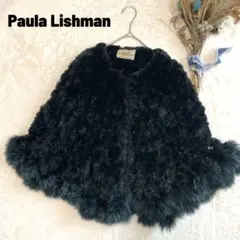 2026年最新】ポーラリッシュマンの人気アイテム - メルカリ