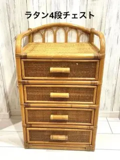 2026年最新】昭和レトロ タンスの人気アイテム - メルカリ