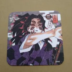 2026年最新】黒死牟コースターの人気アイテム - メルカリ