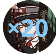 2026年最新】桃源暗鬼 等々力の人気アイテム - メルカリ