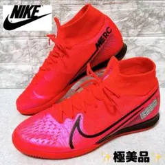 2026年最新】マーキュリアル スーパーフライ7の人気アイテム - メルカリ