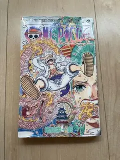 2026年最新】ワンピース 104巻 初版の人気アイテム - メルカリ