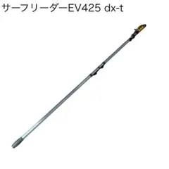 2026年最新】SURF LEADER 425 CXの人気アイテム - メルカリ