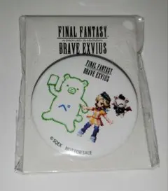 2026年最新】ffファミマの人気アイテム - メルカリ