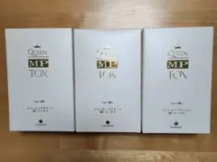 2026年最新】ジェンムーブクィーンMPトックスの人気アイテム - メルカリ