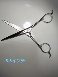 2026年最新】5.5インチ シザーの人気アイテム - メルカリ