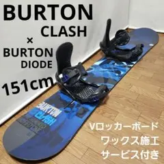 2026年最新】Burton CLASH 155の人気アイテム - メルカリ