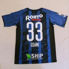 2026年最新】宇佐美貴史 ユニフォームの人気アイテム - メルカリ