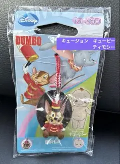 2026年最新】キュージョンディズニーの人気アイテム - メルカリ