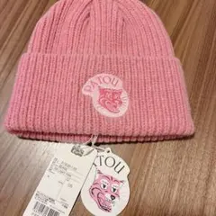 2026年最新】patou オニツカタイガー ニット帽の人気アイテム - メルカリ