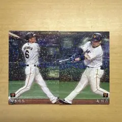 2026年最新】プロ野球 チップス 王貞治の人気アイテム - メルカリ