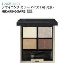 2026年最新】デザイニングカラーアイズ08の人気アイテム - メルカリ