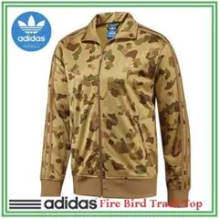 2026年最新】adidas ファイヤーバード カモの人気アイテム - メルカリ