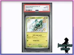 2026年最新】ポケモンカード box シャイニートレジャーの人気アイテム