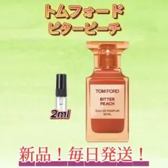 2026年最新】トム・フォード ビターピーチの人気アイテム - メルカリ