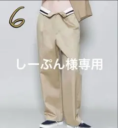 2026年最新】6(ROKU) BEAUTY&YOUTH UNITED ARROWS チノパンの人気