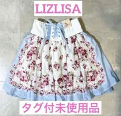 2026年最新】中古 未使用品 リズリサの人気アイテム - メルカリ