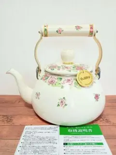 2026年最新】ejiry ケトルの人気アイテム - メルカリ