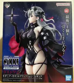 2026年最新】nikke 勝利の女神 一番くじの人気アイテム - メルカリ