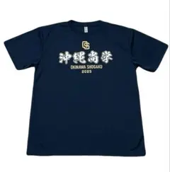 2026年最新】沖縄尚学 tシャツの人気アイテム - メルカリ