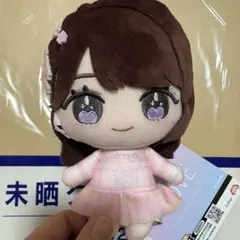 2026年最新】大谷映美里 ぬいぐるみの人気アイテム - メルカリ