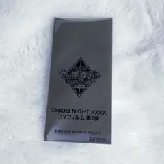 2026年最新】うたプリ コマフィルムの人気アイテム - メルカリ