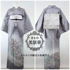 2026年最新】辻が花 訪問着 フルセットの人気アイテム - メルカリ