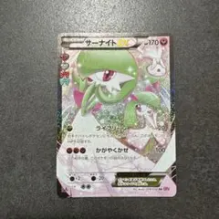 サーナイトEX RR CP3 ポケキュンコレクション 019/032 - メルカリ