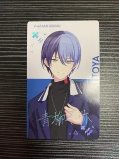 2026年最新】青柳冬弥 箔押し bnwの人気アイテム - メルカリ