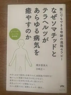 2026年最新】櫻井喜美夫の人気アイテム - メルカリ