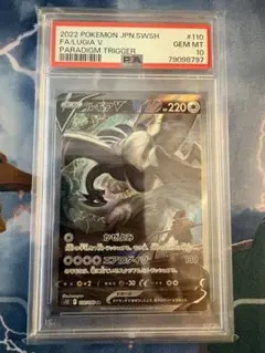 2026年最新】ルギアsa パラダイムトリガーの人気アイテム - メルカリ