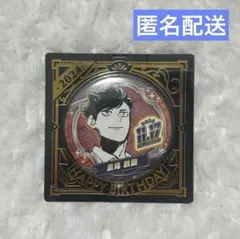 2026年最新】黒尾鉄朗 バースデーの人気アイテム - メルカリ