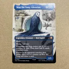 2026年最新】司書、ワン・シー・トンの人気アイテム - メルカリ