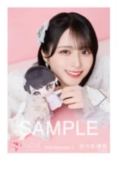 2026年最新】モーリーファンタジー イコラブ 佐々木舞香の人気アイテム