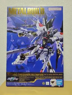2026年最新】METAL BUILD ストライクフリーダム 2024の人気アイテム