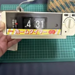 2026年最新】パタパタ時計 copalの人気アイテム - メルカリ