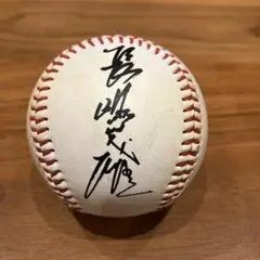 2026年最新】長嶋茂雄 サインボールの人気アイテム - メルカリ