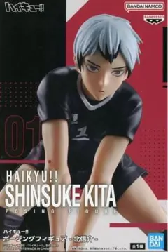 2026年最新】ハイキュー フィギュア プライズの人気アイテム - メルカリ
