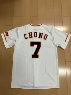 2026年最新】長野ユニフォームの人気アイテム - メルカリ