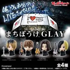 2026年最新】glay hisashi グッズの人気アイテム - メルカリ