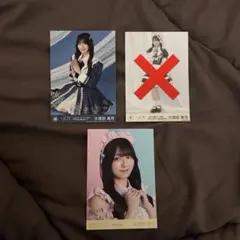 2026年最新】大信田美月の人気アイテム - メルカリ