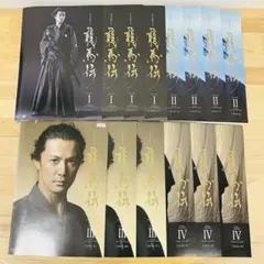 2026年最新】龍馬伝 boxの人気アイテム - メルカリ