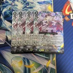 2026年最新】pスタン ヴァンガードの人気アイテム - メルカリ