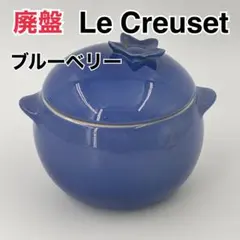 2026年最新】ルクルーゼベリーの人気アイテム - メルカリ