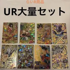 2026年最新】ドラゴンボールヒーローズur セットの人気アイテム - メルカリ