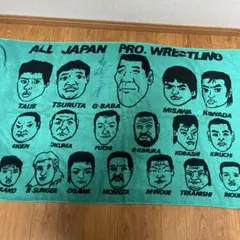 2026年最新】ジャイアント馬場の人気アイテム - メルカリ