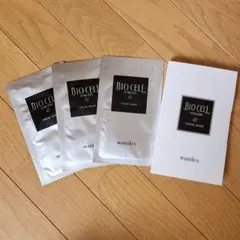 2026年最新】ワミレス ビオセルマスクの人気アイテム - メルカリ